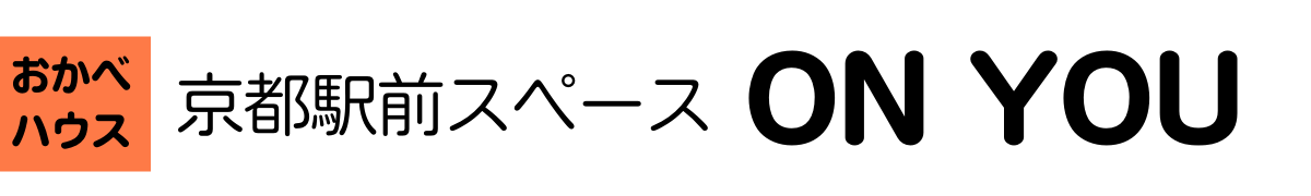 おかべハウス　｜「夫婦塚」の活動